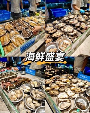 直擊深圳大中華茂業天地「撈鮮門」