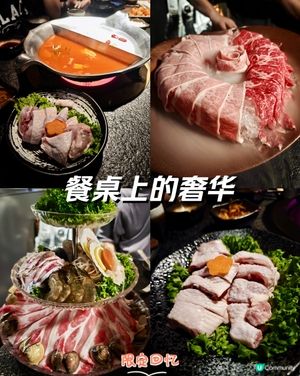 圍方湊湊！父親節火鍋夠飽 👨‍👧‍👦🍲