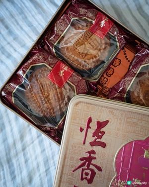 🥮【今年中秋邊度買月餅？恆香老餅家傳統與創新大戰！】
