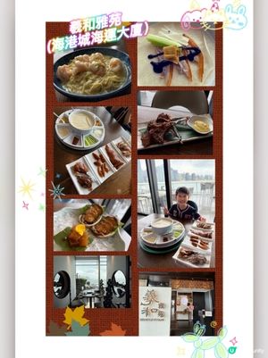 海景+烤鴨🤤CP值爆錶！ 💃🦆