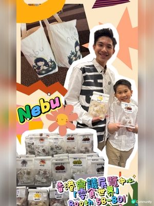 書展有驚喜 零食展必吃港式創意雪花酥🤩