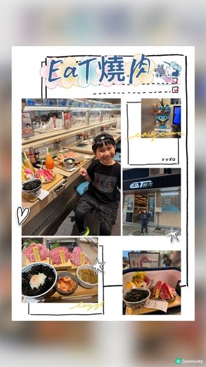 🌟太空燒肉送餐！😍 ($48起)