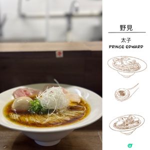 太子人氣雞白湯拉麵店🍜✩⋆*॰¨̮⋆｡˚