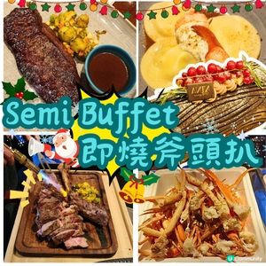 💥半自助晚餐 🦀🦐🍣  抵食推介‼️😋