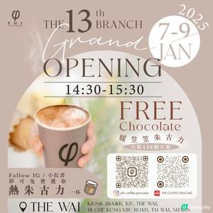 PHI Coffee & Pancake：大圍圍方店送朱古力
