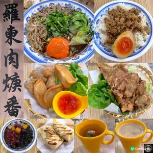 元朗一間台式小店性價比高