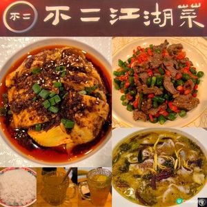 銅鑼灣有一間川菜餐廳性價比高