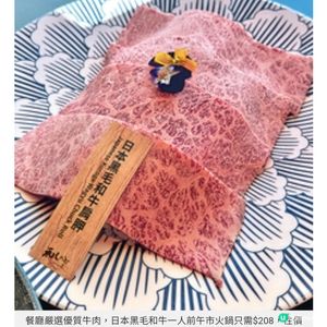 迎啟德體育園開幕雙子匯食匯堂 必試4間日式餐廳