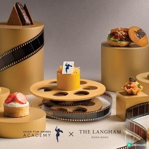 第18屆亞洲電影大獎將舉行 香港朗廷酒店推限定主題下午茶
