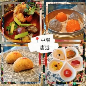 華麗高質中式點心無限量任點😋  維港景餐廳~