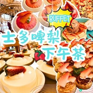 🍓抵食甜品buffet😋😋😋