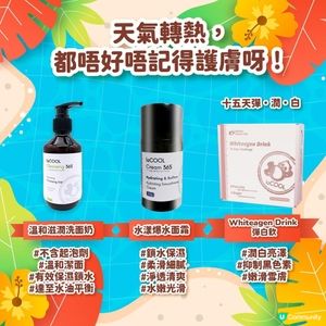 📢 laCOOL登陸秀茂坪市集！ 🎉