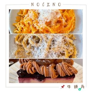 🤍牛頭角 。Nocino