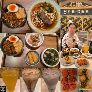 大圍圍方商場有一間台灣菜餐廳下午茶好抵食