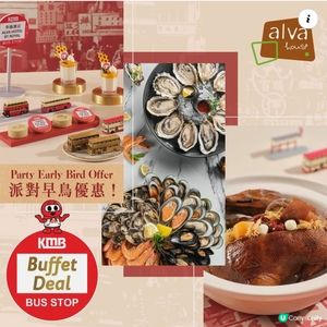 Alva House最新自助餐優惠 ...