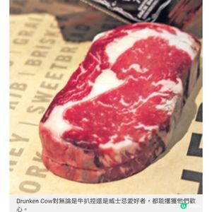 賀Feather & Bone10周年 飲飽酒靚牛扒 Dru