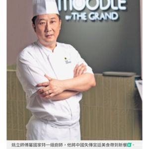 一間餐廳吃盡南北經典麵食特一級認證廚師坐鎮合和新場