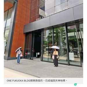 福岡新地標ONE FUKUOKA BLDG 特色商店Shop