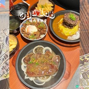 牛舌｢實驗室｣