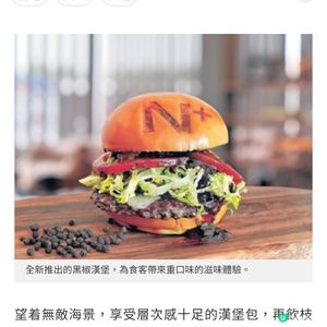 N+BURGER西環兩層海景店必食自家牧場牛前腩漢堡