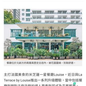 米芝蓮一星餐廳時令餐單登場 夏季限定海鮮盛宴烤菠蘿甜點