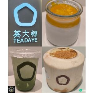 茶大椰終於開喺荃灣愉景新城
