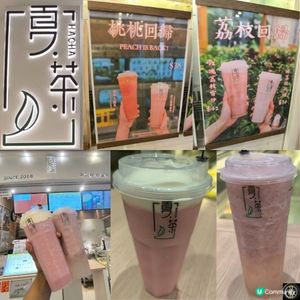 元朗總店 味道不變