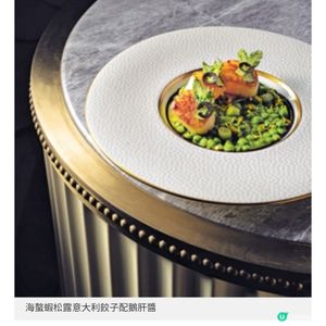 麗思卡爾頓酒店 黑松露套餐的優雅詮釋