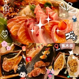 🎎黑木亭🎎 和食放題大推🇯🇵🌟
