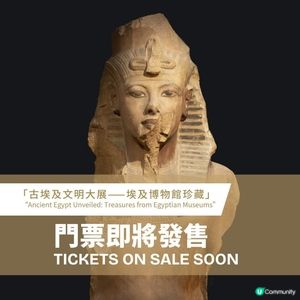 故宮古埃及文明大展正式開售 250件珍貴出土文物極罕展出