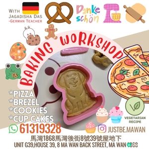 德國老師 [素食配方] 烘焙工作坊🪷🍪🍰🧁🍕🥨