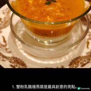 八重蟹舞極致講究一代風華在夏宮