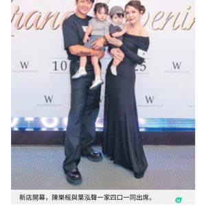 陳樂摇葉泓聲夫妻檔 首飾點回歸銅鑼灣