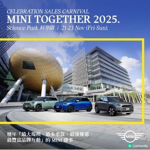 歷年「最大規模、最多車款、最強優惠、最豐富品牌互動」的 MI