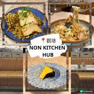 二訪觀塘Non Kitchen Hub！一人餐85折😋！