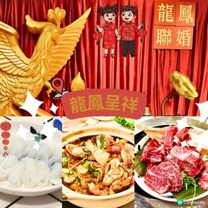 宵夜邊爐好地方😋💛