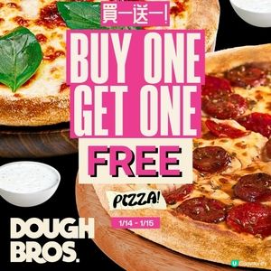 Dough Bros 買一送一只限KEETA