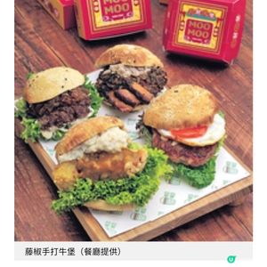 人氣手工漢堡店全新「招財進寶」系列 茶餐廳梅菜扣肉煎蛋肉