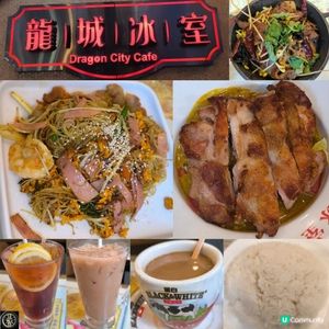 第二次回訪旺角人氣龍城冰室