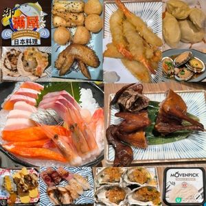 屯門市廣場終於有放題店