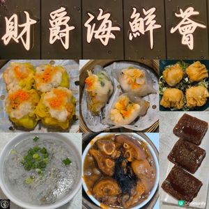 觀塘有一間高質酒家