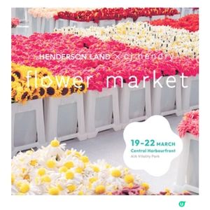 Henderson Land花藝裝置首度登陸中環為香港藝術三