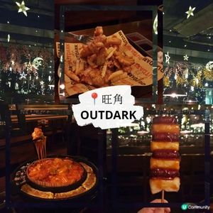 旺角OUTDARK韓食初體驗！🇰🇷✨