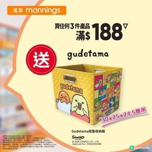 星期三買買買！💸