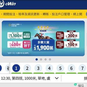 最好笑的「賽事」