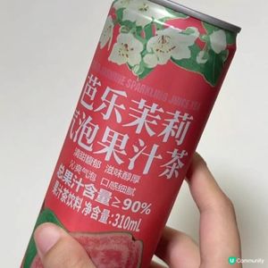 山姆必買消暑神飲！芭樂茉莉氣泡果汁茶🥤