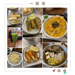📝觀塘。一匠屋
