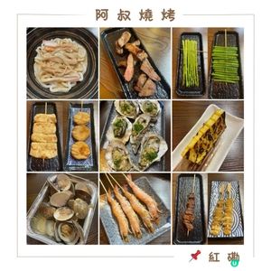 📝紅磡。阿叔燒烤