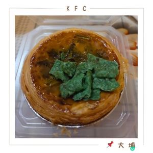 🤍大埔。KFC