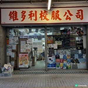 睇咗套劇 覺得個環境幾特別
特登走咗過去睇吓 好多冇見過嘅舊